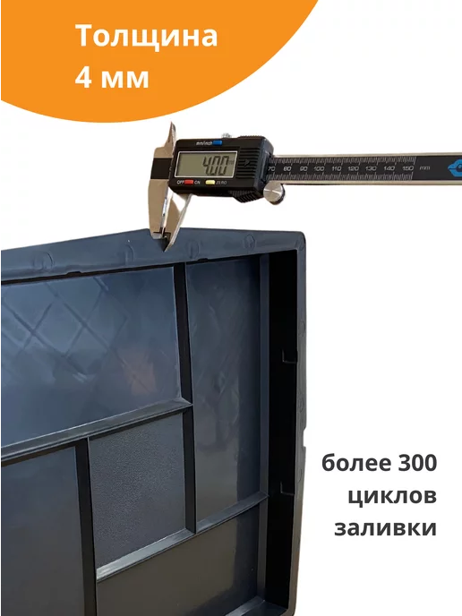 Standartpark Формы для тротуарной плитки Калифорния -10 шт, 10 шт, фото 5