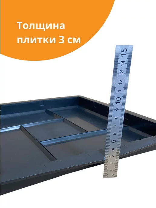 Standartpark Формы для тротуарной плитки Калифорния -10 шт, 10 шт, фото 6