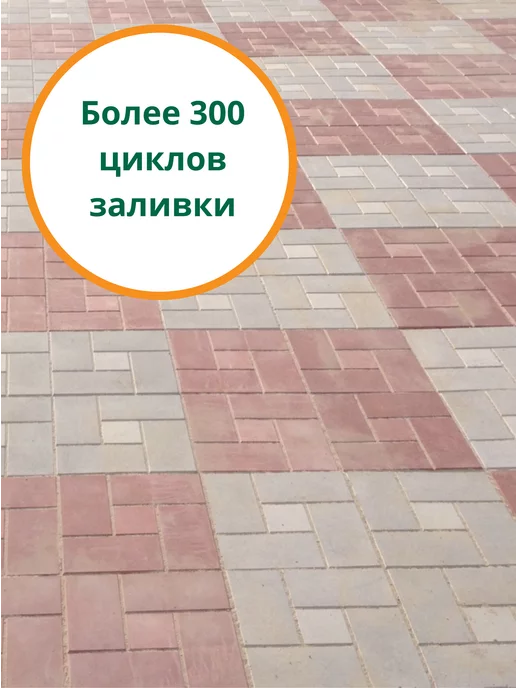 Standartpark Формы для тротуарной плитки Калифорния -10 шт, 10 шт, фото 7