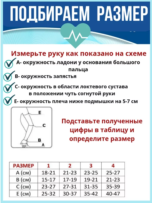 центр компресс Компрессионный рукав с перчаткой, бежевый, фото 8