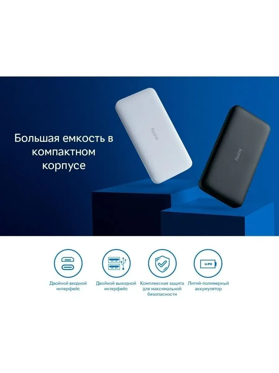 Внешний аккумулятор, Повербанк 10000mah, оригинал Xiaomi 27485672 купить за  1 398 ₽ в интернет-магазине Wildberries