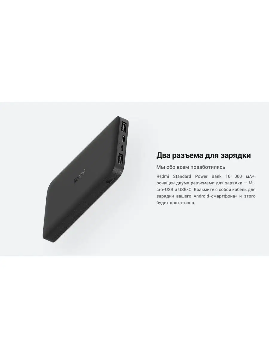 Внешний аккумулятор, Повербанк 10000mah, оригинал Xiaomi 27485672 купить за  1 398 ₽ в интернет-магазине Wildberries