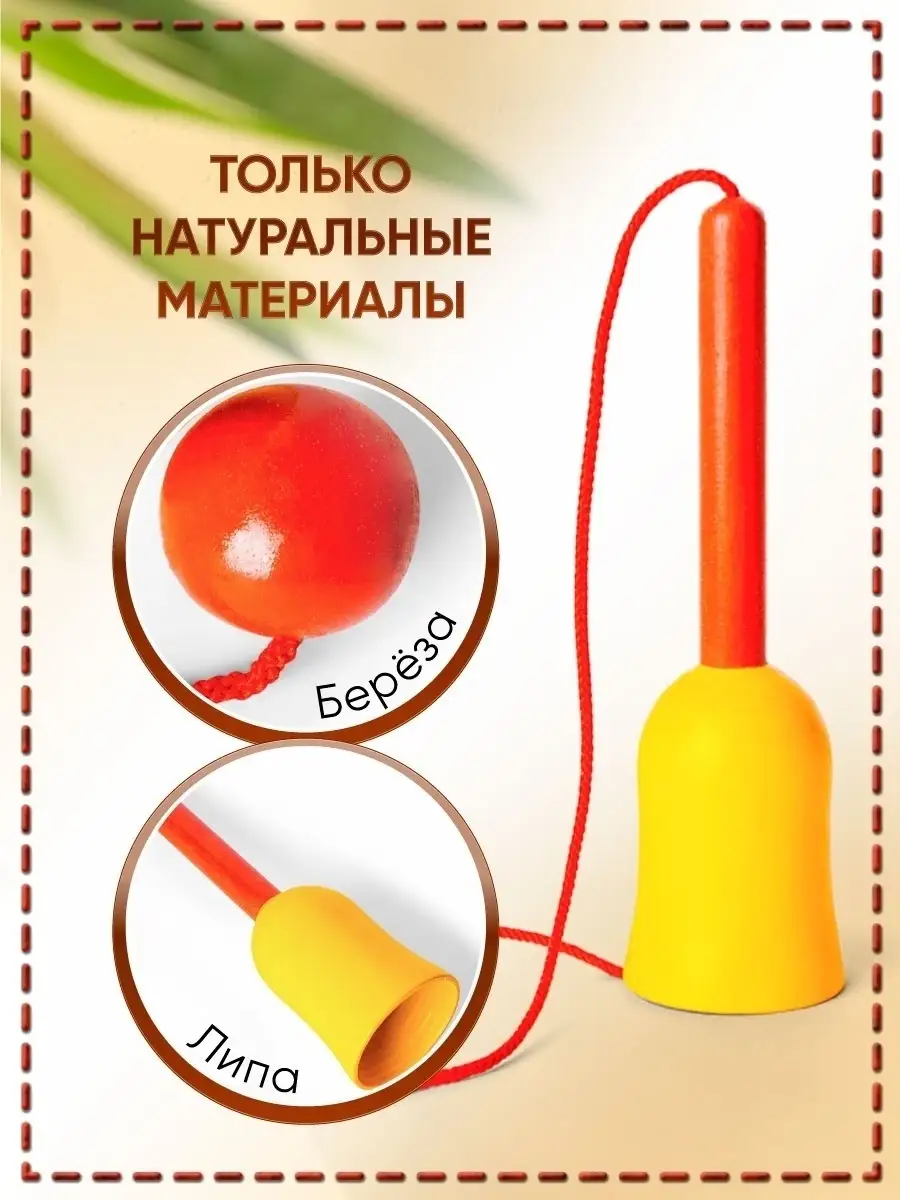 Игрушки для детей - купить детские игрушки в интернет-магазина Ivandamarya – страница №24