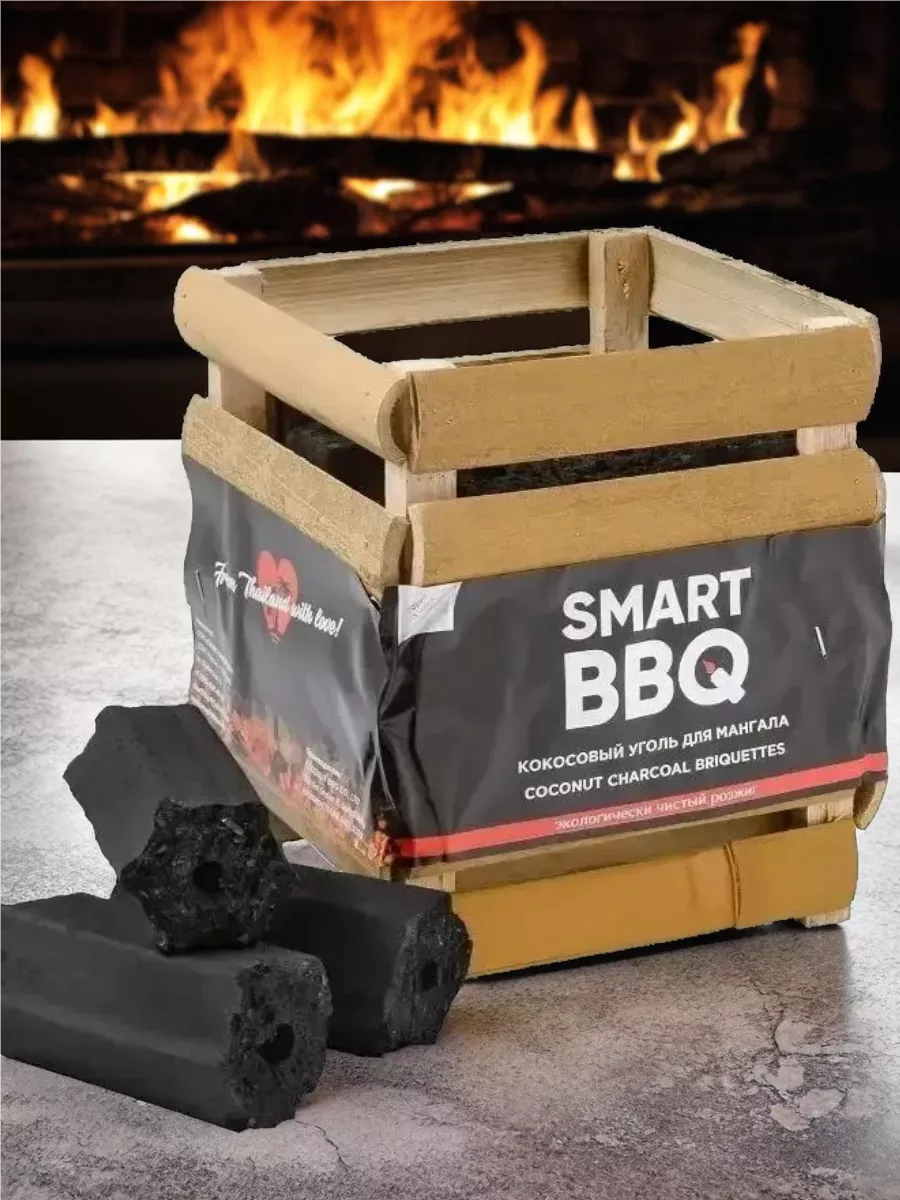 Кокосовый уголь для мангала SmartBBQ 2кг SMART BBQ 27489173 купить за 392 ₽  в интернет-магазине Wildberries