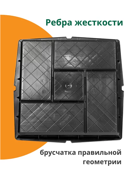 Standartpark Формы для тротуарной плитки Калифорния дерево -10 шт, 10 шт, фото 4