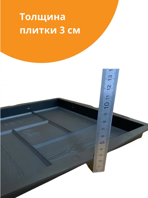 Standartpark Формы для тротуарной плитки Калифорния дерево -10 шт, 10 шт, фото 6