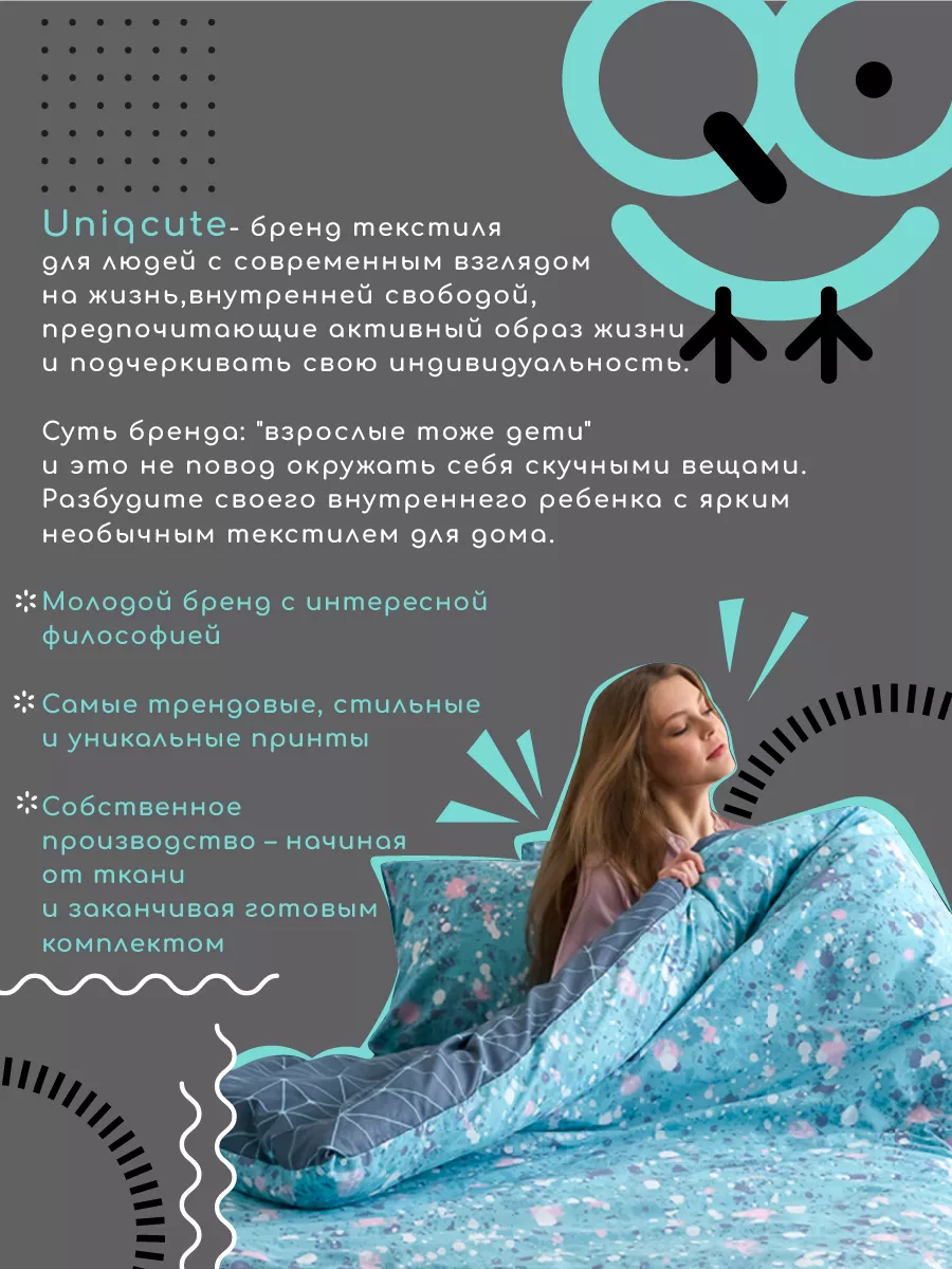 Набор наволочек из поплина 50х70 (2 шт) Uniqcute 27492765 купить за 313 ₽ в  интернет-магазине Wildberries