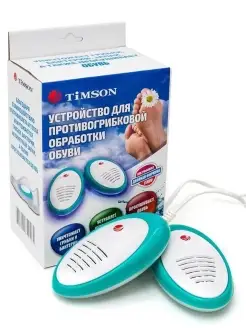 Сушка для обуви Timson 27500892 купить за 2 166 ₽ в интернет-магазине Wildberries