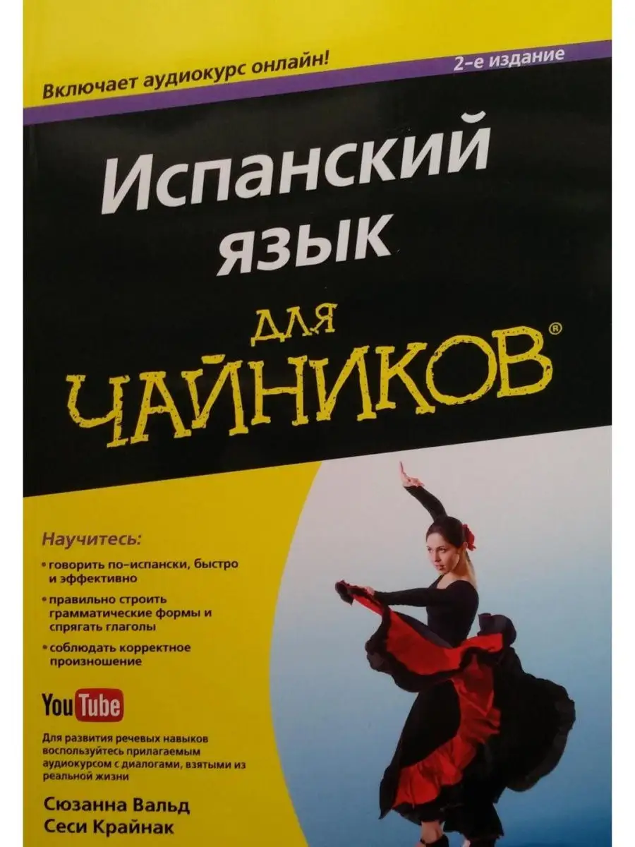 Школа управления СКОЛКОВО - бизнес-образование, бизнес-обучение в России