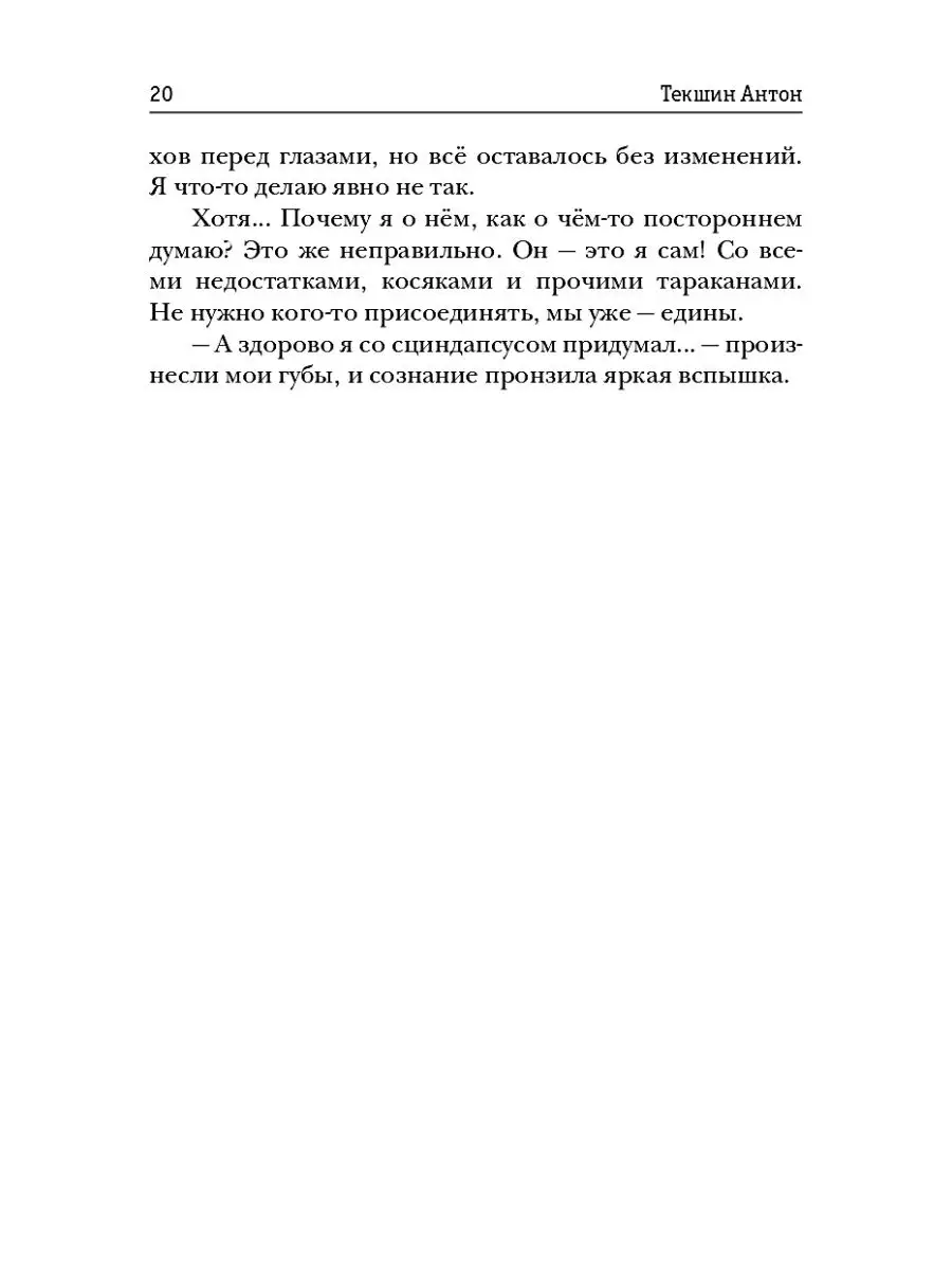 Волшебство не вызывает привыкания T8 Rugram 27511340 купить за 1 046 ₽ в  интернет-магазине Wildberries