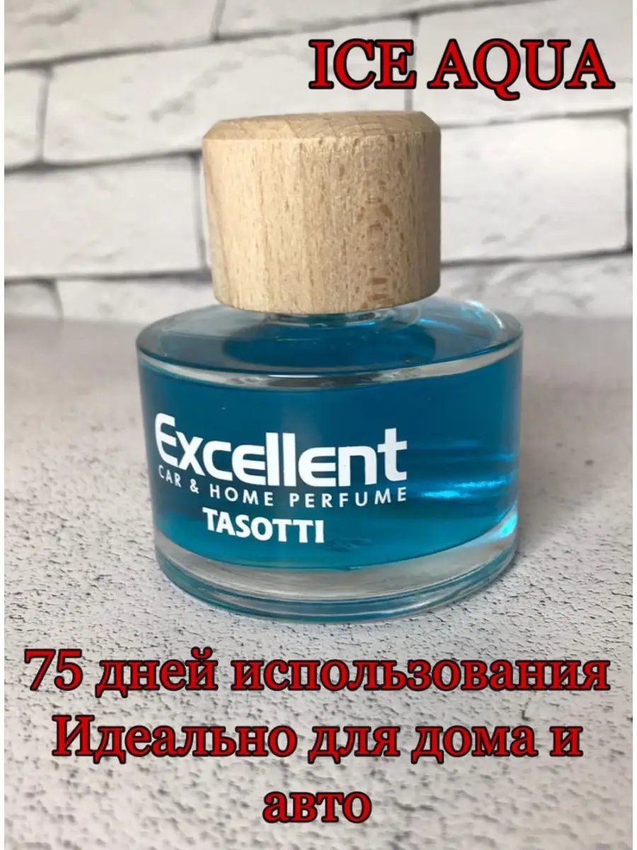 Ароматизатор TASOTTI EXCELLENT в машину,для дома и автомобиля.Автопарфюм  унисекс TASOTTI 27523449 купить в интернет-магазине Wildberries