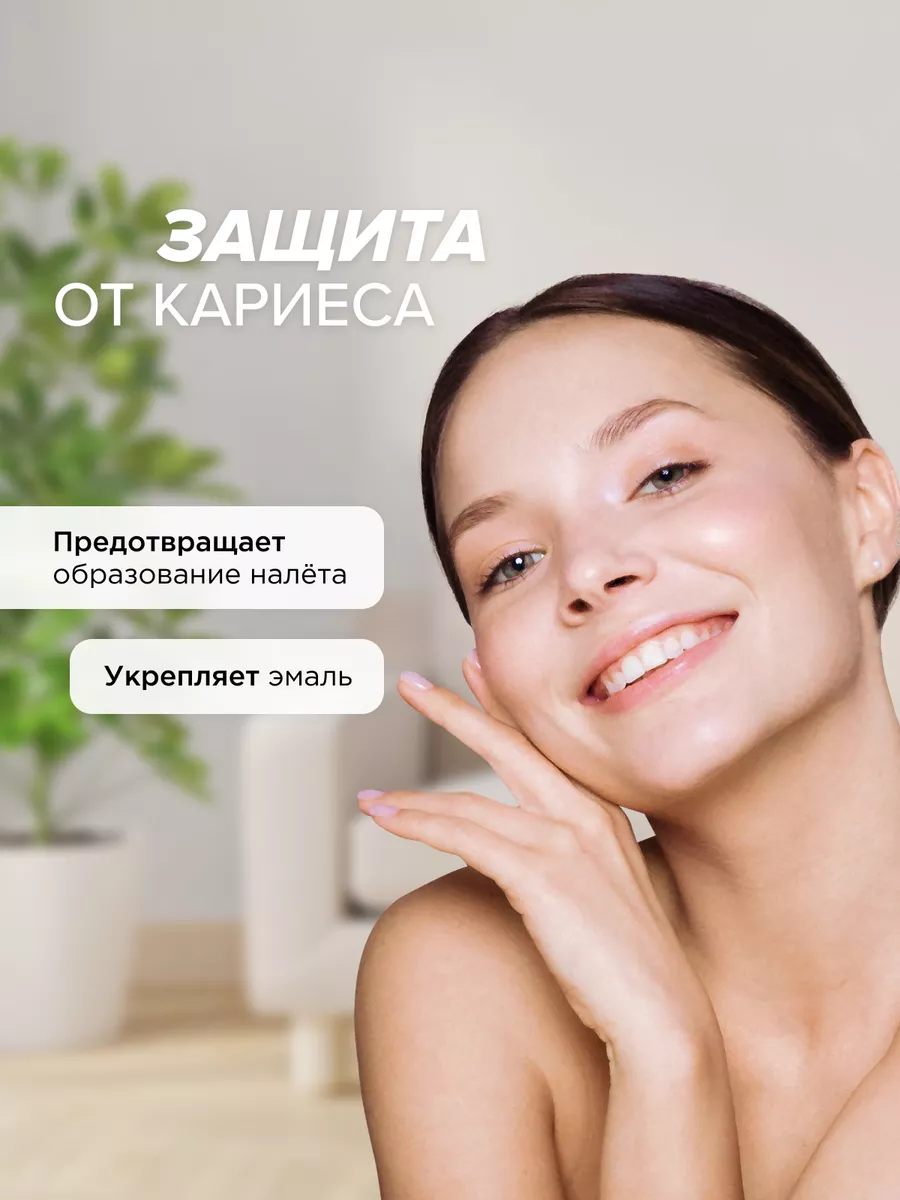 Ополаскиватель для полости рта, 200 мл SYNERGETIC 27532286 купить за 275 ₽  в интернет-магазине Wildberries