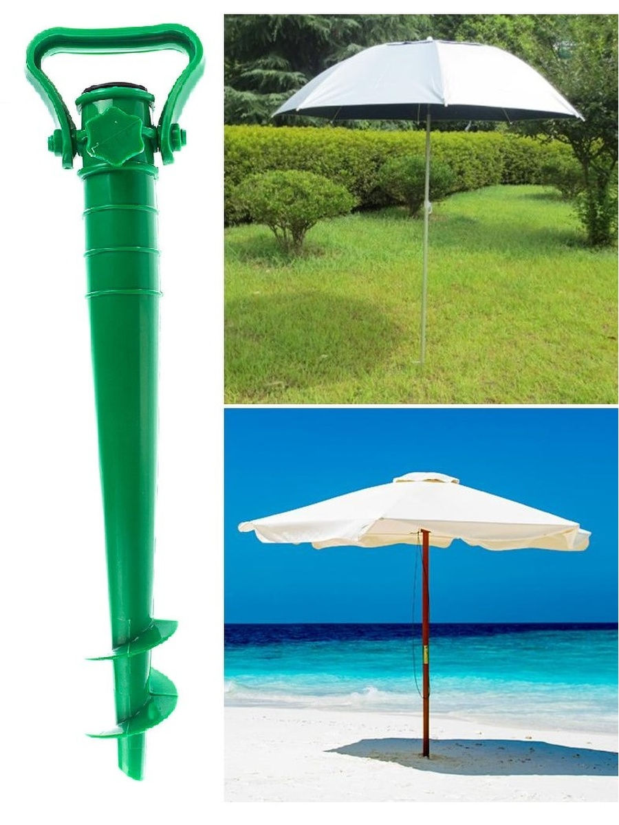 Подставка под пляжный зонт