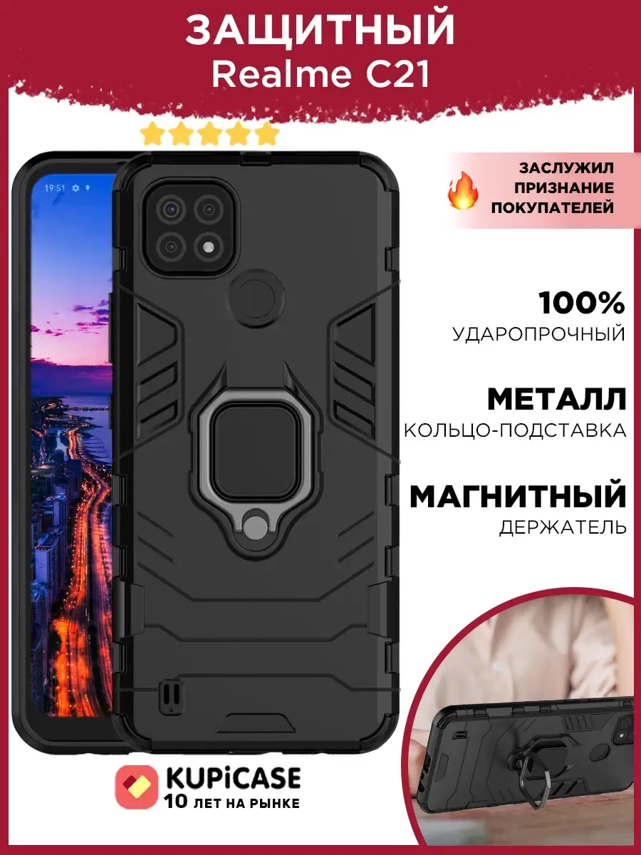 Чехол Realme C21 / чехол на Реалми С21 Realme 27549805 купить в  интернет-магазине Wildberries