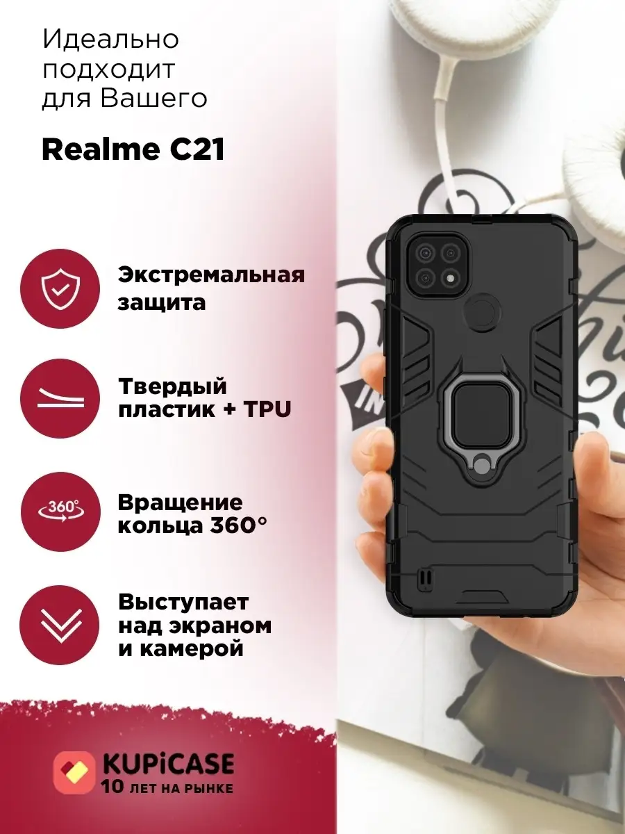 Чехол Realme C21 / чехол на Реалми С21 Realme 27549805 купить в  интернет-магазине Wildberries