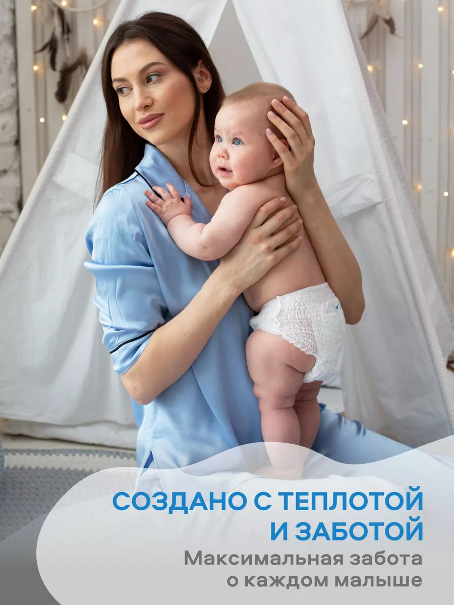 Подгузники трусики 9-14 кг 4 размер L 36 шт MyKiddo 27555691 купить за 947  ₽ в интернет-магазине Wildberries