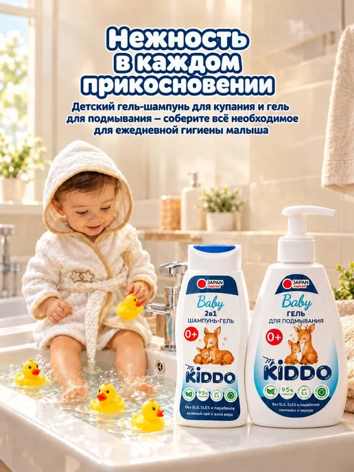MyKiddo Подгузники трусики 5 размер XL Premium 12-20 кг 34 шт, 20 кг, 34 шт, фото 4