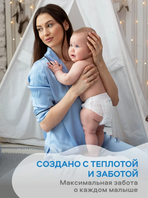MyKiddo Подгузники трусики 5 размер XL Premium 12-20 кг 34 шт, 20 кг, 34 шт, фото 7
