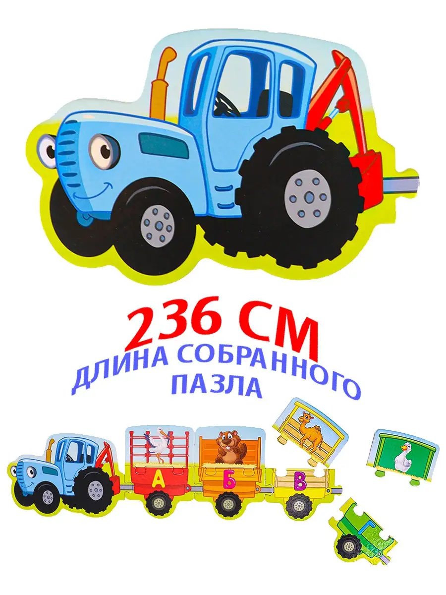 Пазлы детские Алфавит BRIGHT KIDS 27557319 купить за 376 ₽ в  интернет-магазине Wildberries