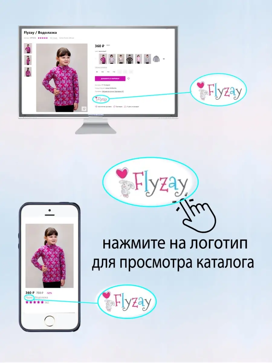 Пижама Flyzay 27557371 купить за 565 ₽ в интернет-магазине Wildberries