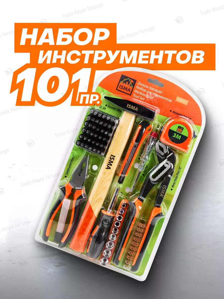 Набор инструментов, 101 предмет ISMA TOOLS 27558708 купить за 676 ₽ в  интернет-магазине Wildberries