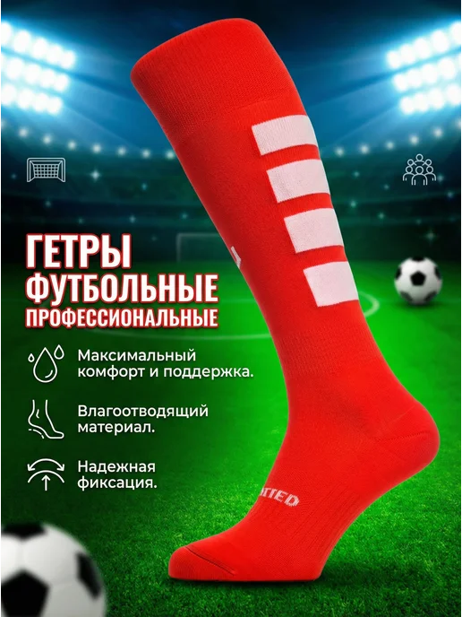 Гайтерҳо Unlimited