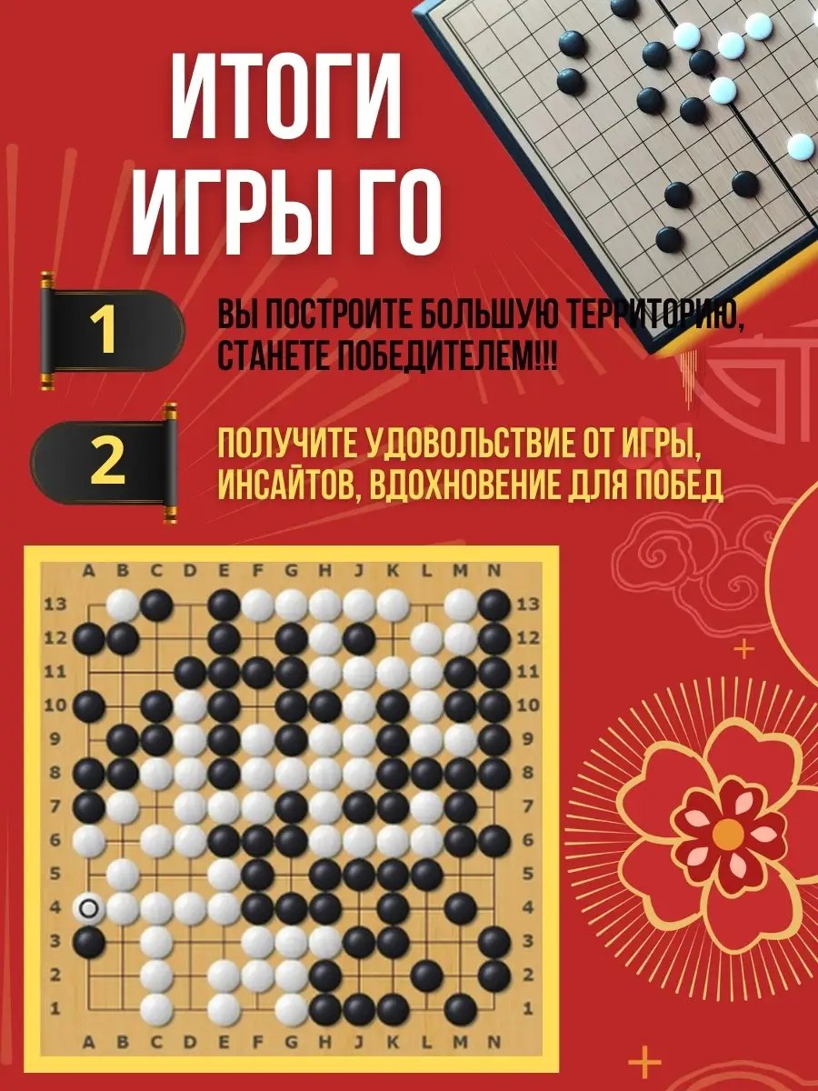 игра го фильмы (98) фото