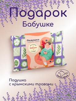 Интернет-магазин Wildberries: широкий ассортимент товаров - скидки каждый день!