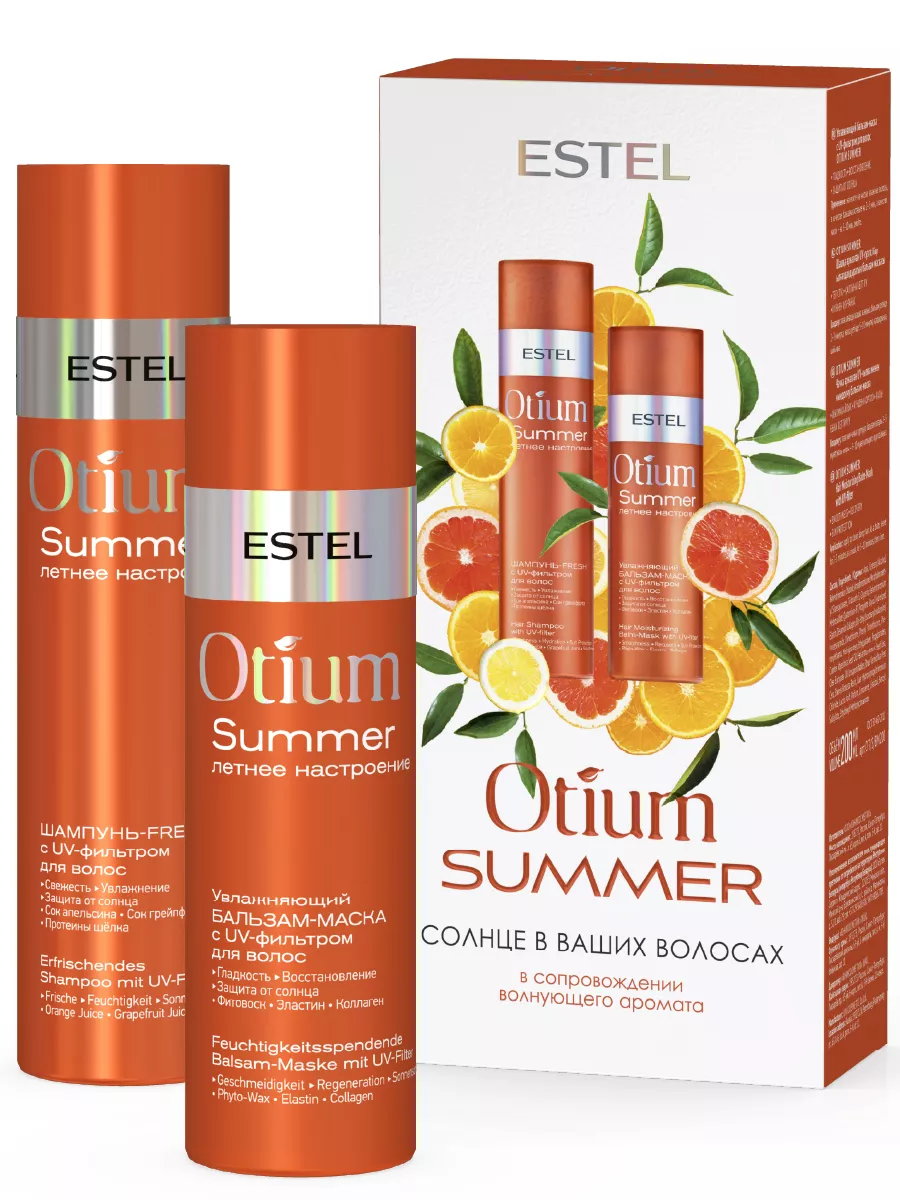 Подарочный набор OTIUM SUMMER защита от солнца 250+200 мл ESTEL 27564980  купить в интернет-магазине Wildberries