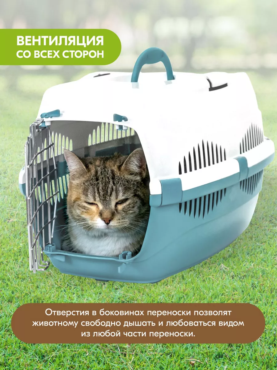 Пластиковая переноска для кошек, для животных (с мет. двер.) PetTails  27565275 купить за 1 076 ₽ в интернет-магазине Wildberries