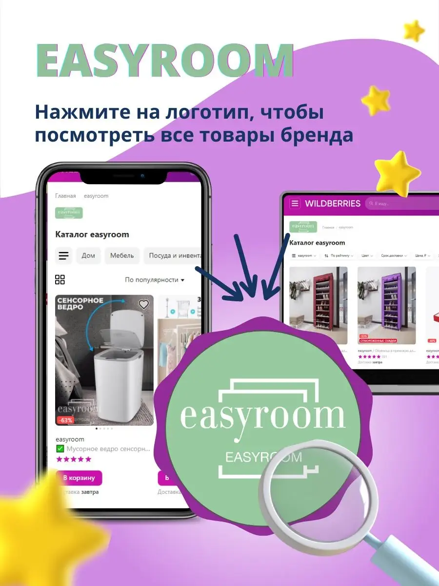 Обувница в прихожую закрытая узкая easyroom 27566983 купить за 1 262 ₽ в  интернет-магазине Wildberries