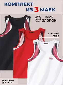 Майка спортивная хлопковая набор 3 штуки Atlas For Men 27569209 купить за 1 617 ₽ в интернет-магазине Wildberries