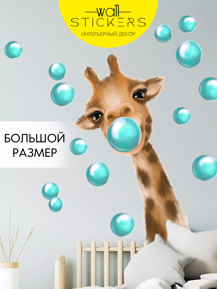 Каталог - Интернет-магазин наклеек для декора интерьера lilyhammer.ru