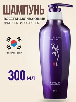 Корейский шампунь для всех типов волос Daeng Gi Meo Ri 27570075 купить за 829 ₽ в интернет-магазине Wildberries