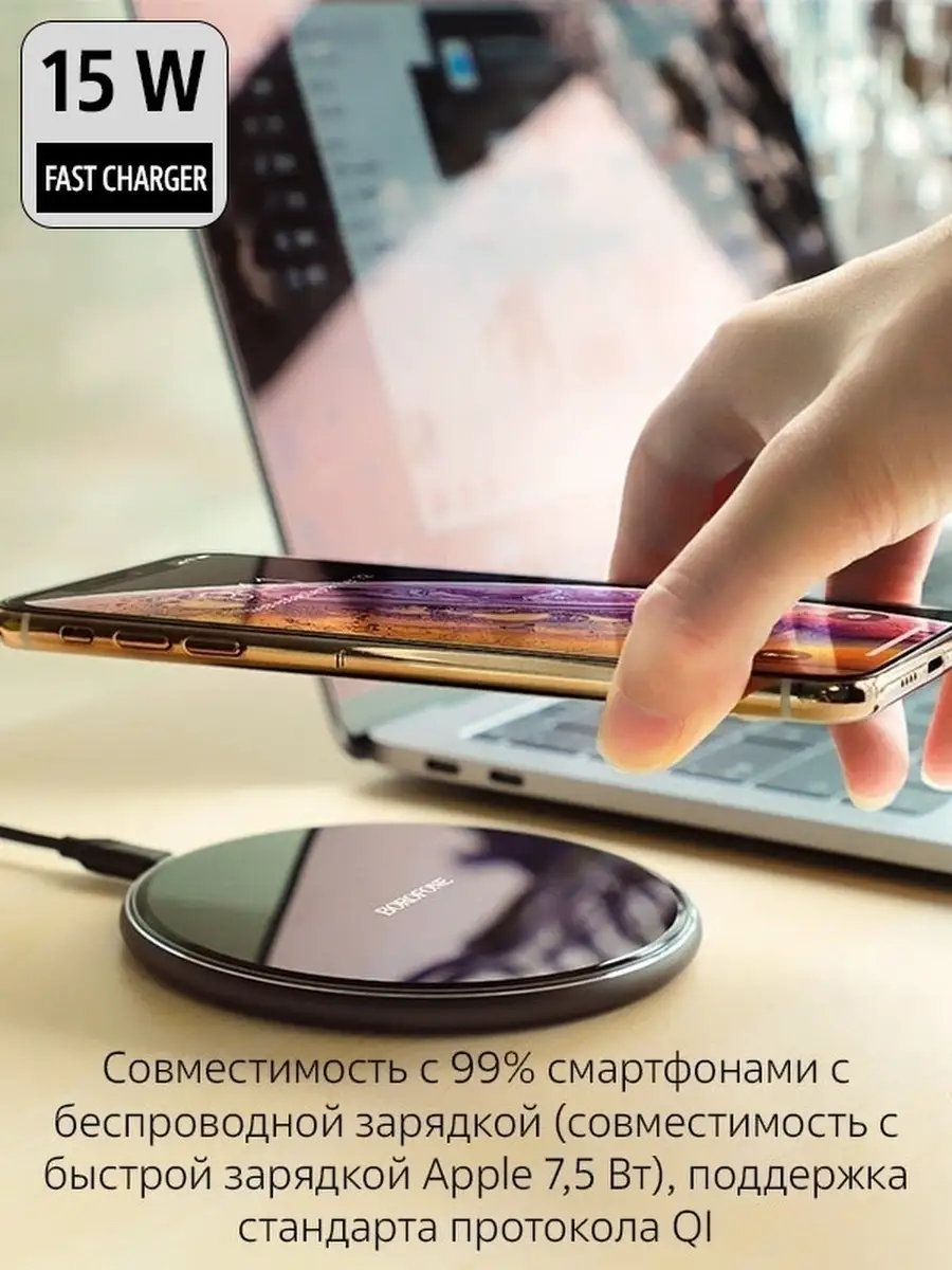 Беспроводная зарядка для смартфона Dulcet 27577087 купить за 759 ₽ в  интернет-магазине Wildberries