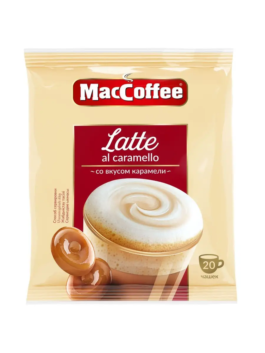 Напиток кофейный MacCoffee Latte al Caramello 20 х 22г MacCoffee 27591724  купить в интернет-магазине Wildberries