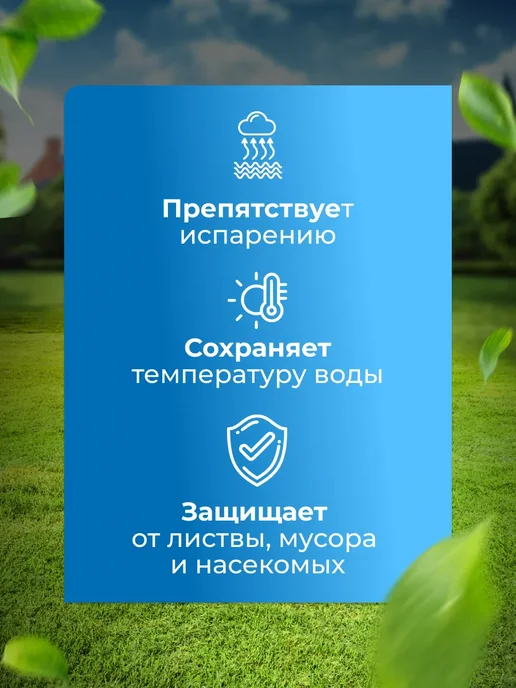 Intex Тент для круглого бассейна Крышка интекс 305см, синий, фото 2