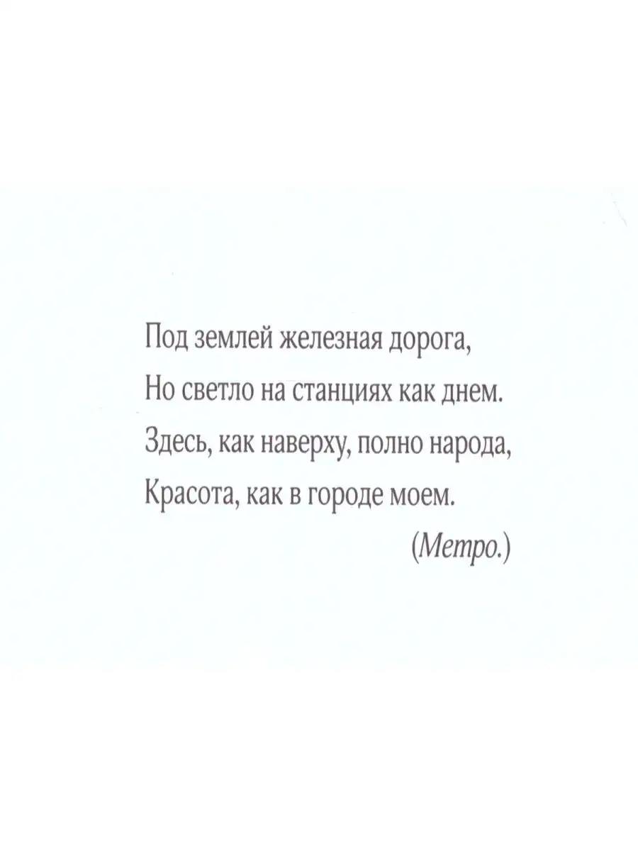 Картотека предметных картинок. Выпуск 3. Транспорт Детство-Пресс 27603790  купить в интернет-магазине Wildberries