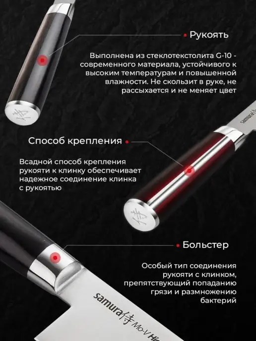 Samura Кухонный нож слайсер Mo-V SM-0046T, черный, фото 5