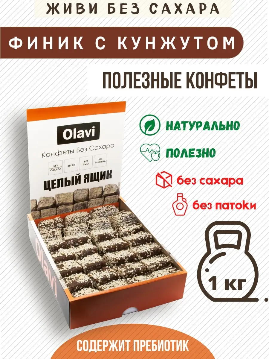Изготовим набор конфет с вашей надписью за 1 день во Владивостоке