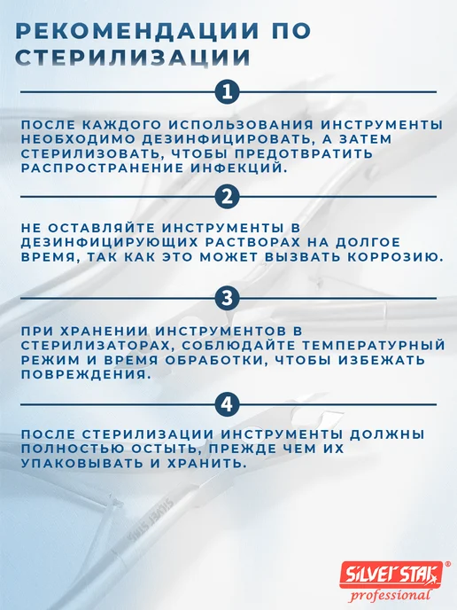 Silver Star Кусачки для ногтей педикюрные профессиональные щипчики, серебристый, фото 8