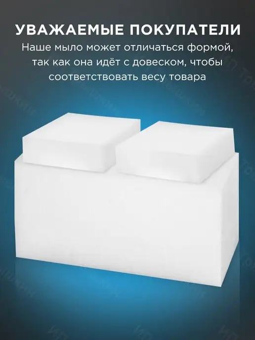 Da Soap Мыльная основа белая 1кг и суперпрозрачная для мыловарения, 5 кг, фото 2