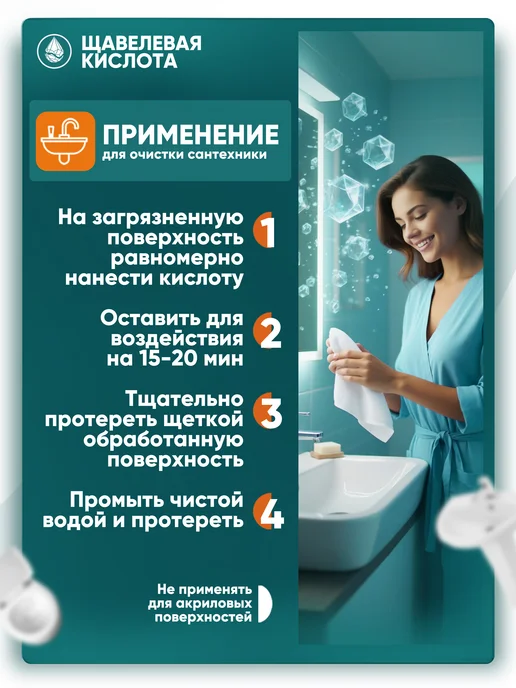 ЛЕМАРТ Чистящее средство универсальное для унитаза и кухни порошок, вариант, фото 4