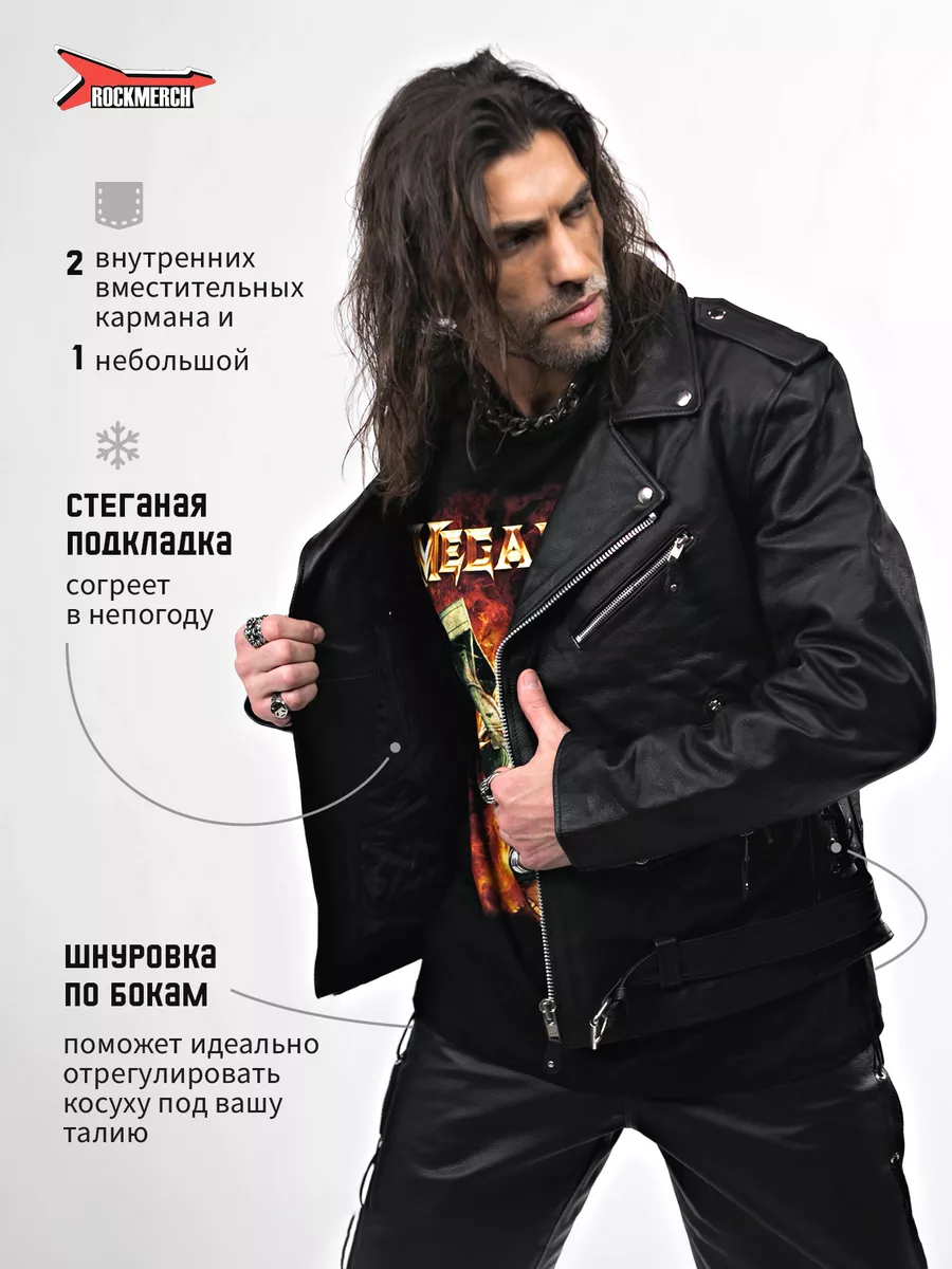 Косуха кожаная RockMerch 27622340 купить за 11 275 ₽ в интернет-магазине  Wildberries