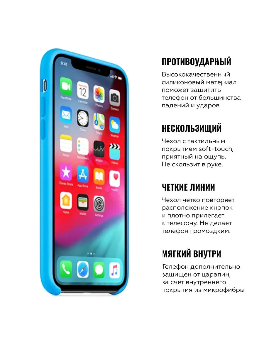 Чехол на Apple iPhone X XS | Айфон Х XS AppCase 27622396 купить в  интернет-магазине Wildberries