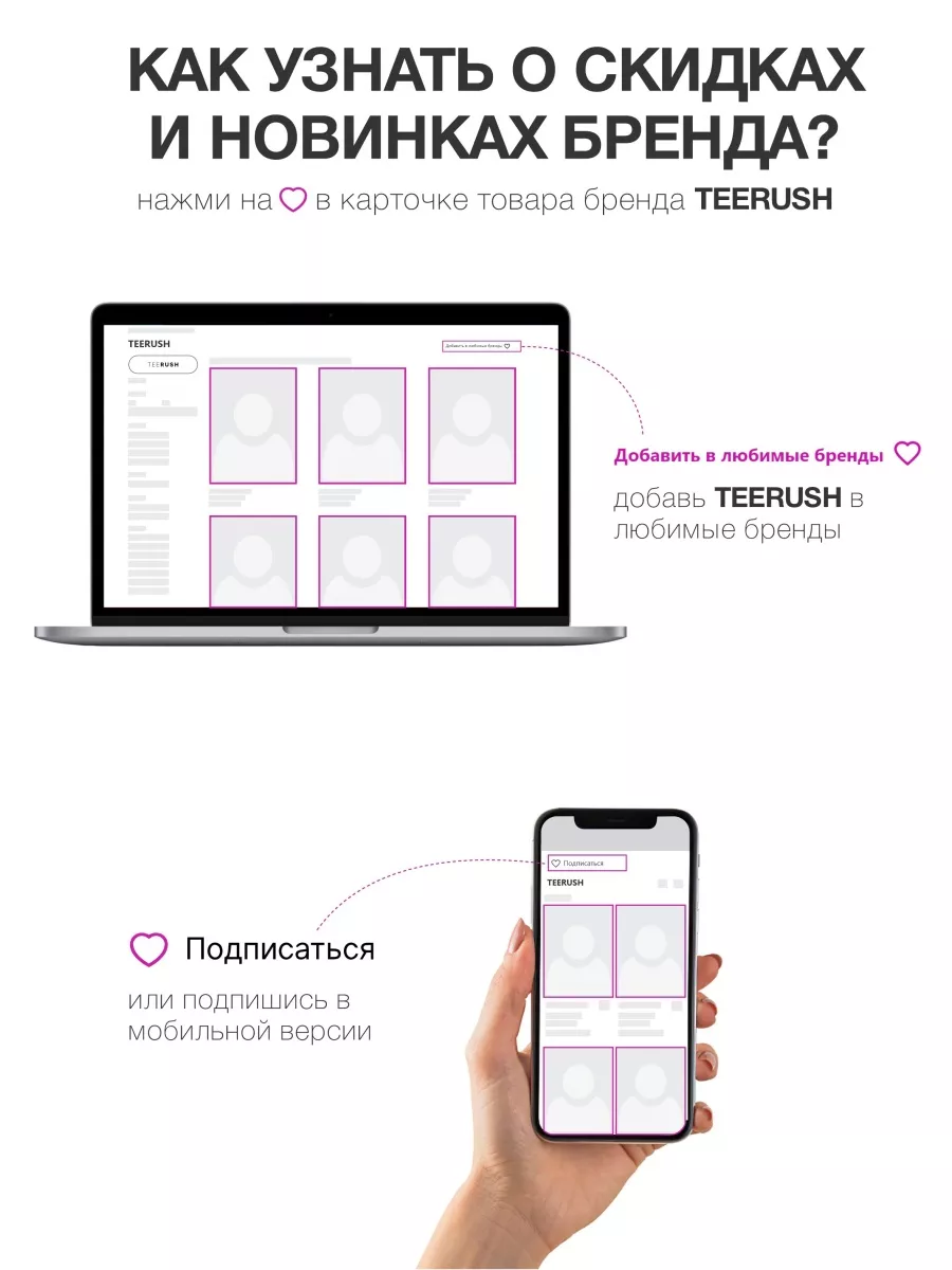 Стильная однотонная футболка TEERUSH 27622855 купить за 413 ₽ в  интернет-магазине Wildberries