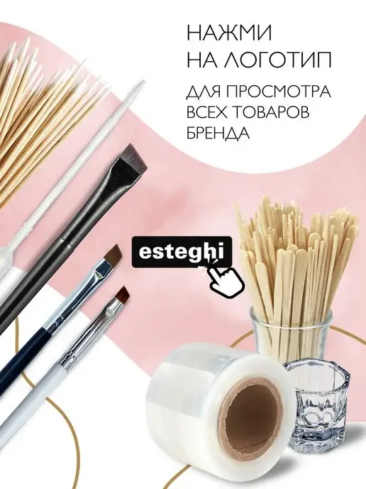 Esteghi Контурный гель ручка, подводка для эскиза бровей белая, белый, фото 4