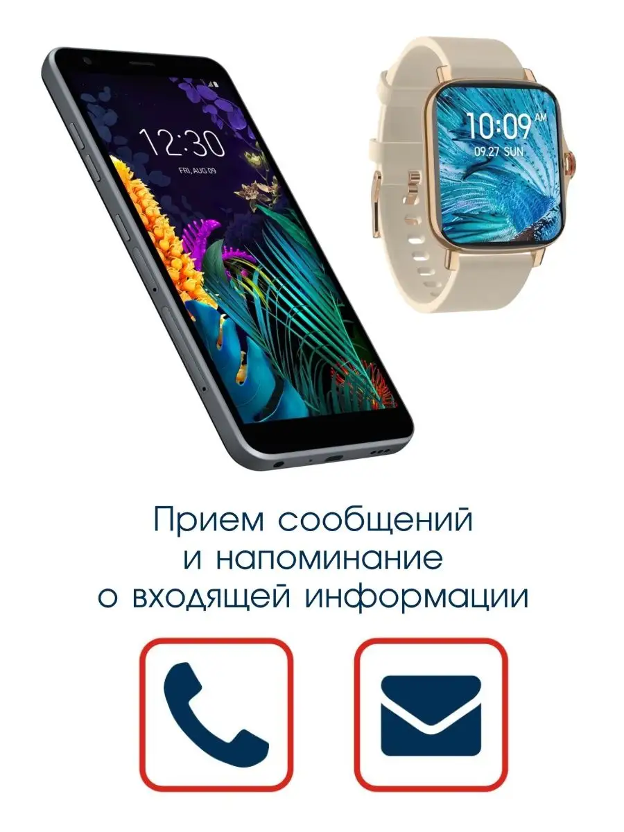 Фитнес-браслет смарт часы подарочный набор new на подарок BandRate Smart  27629433 купить в интернет-магазине Wildberries