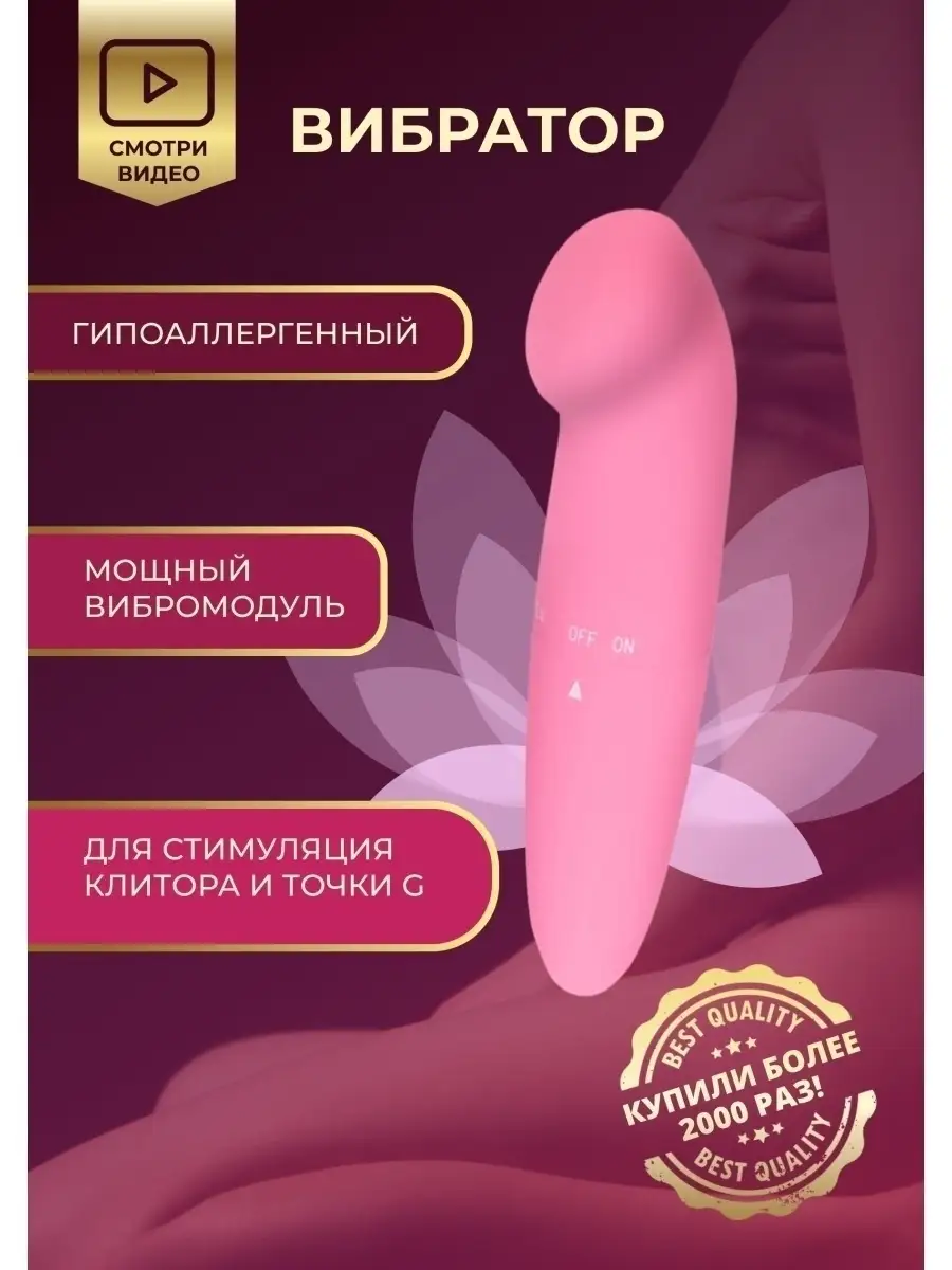 Vibro Toy Порно Видео | адвокаты-калуга.рф