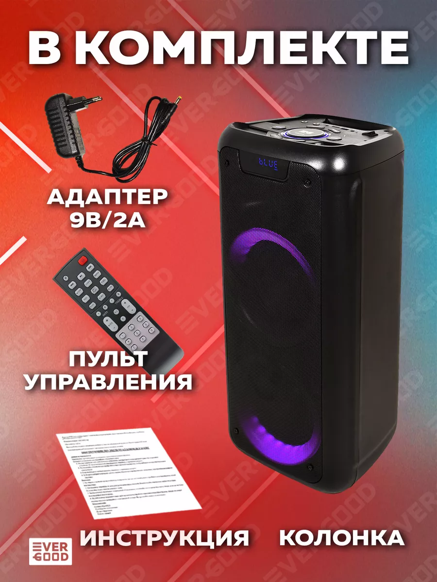 Колонка большая мощная напольная с блютузом беспроводная IPMAT 27637096  купить за 8 539 ₽ в интернет-магазине Wildberries